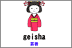 Home English Home