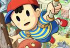 EarthBound