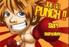 Joe da Punch!!